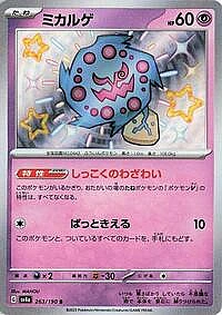 Spiritomb