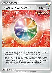 Impact Energy