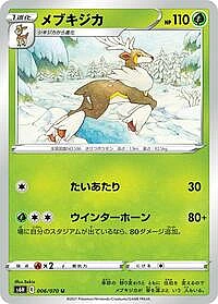 Sawsbuck