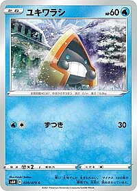 Snorunt