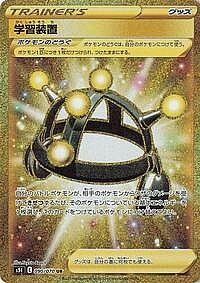 Exp. Share