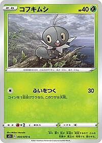 Scatterbug