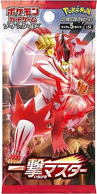 Single Strike Master Booster Pack