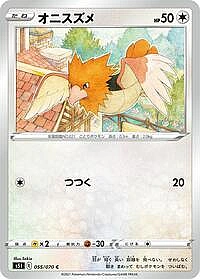 Spearow