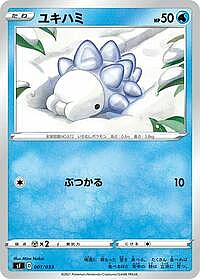 Snom