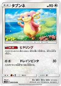 Audino
