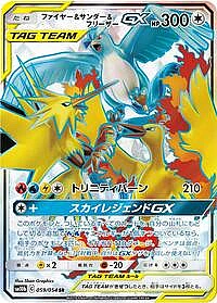 Moltres & Zapdos & Articuno GX