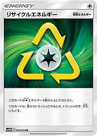 Recycle Energy