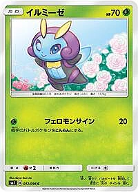 Illumise