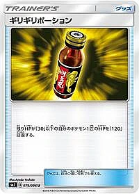 Last Chance Potion