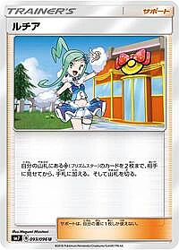 Lisia