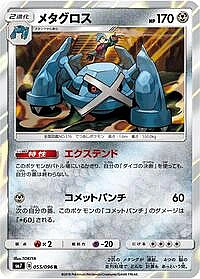 Metagross