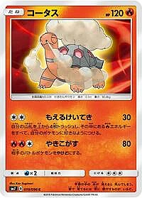 Torkoal