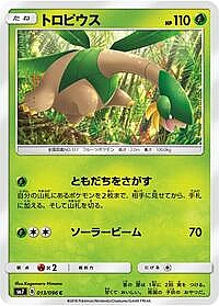 Tropius