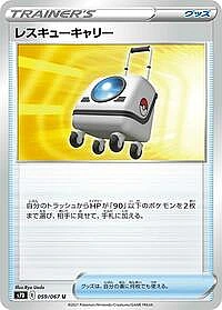 Rescue Carrier