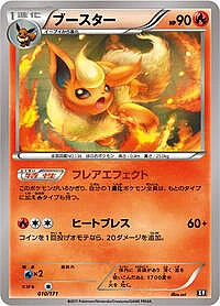 Flareon