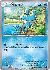 Froakie