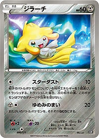 Jirachi