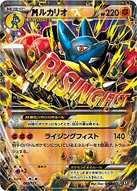 M Lucario EX
