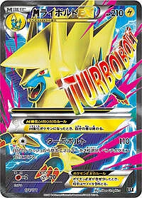 M Manectric EX
