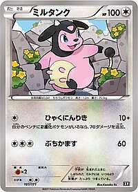 Miltank