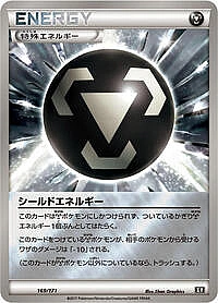 Shield Energy