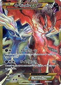 Yveltal EX