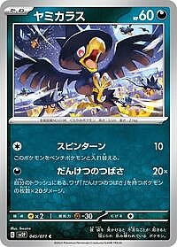 Murkrow