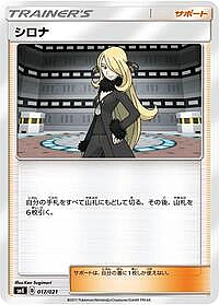 Cynthia