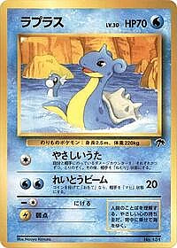 Lapras