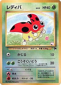 Ledyba