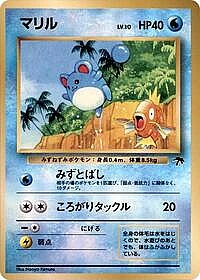 Marill