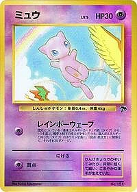 Mew