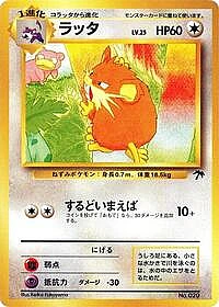 Raticate