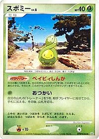 Budew