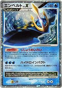 Empoleon LV.X