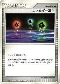 Energy Restore
