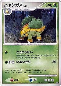 Grotle