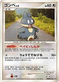 Munchlax
