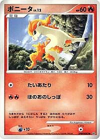 Ponyta