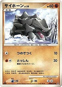 Rhyhorn