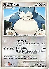 Snorlax