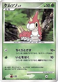 Wurmple