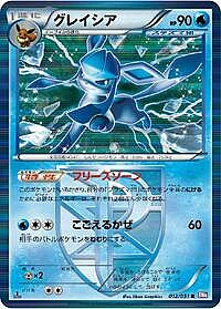 Glaceon (Team Plasma)
