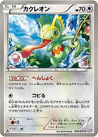 Kecleon