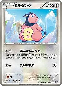 Miltank