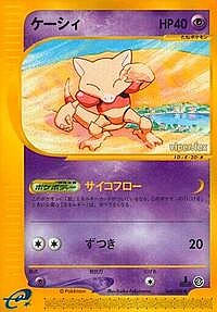 Abra