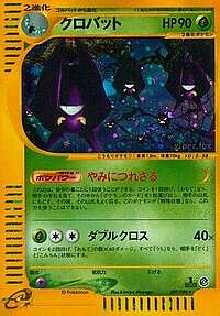 Crobat