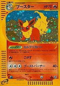 Flareon