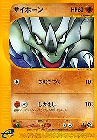 Rhyhorn